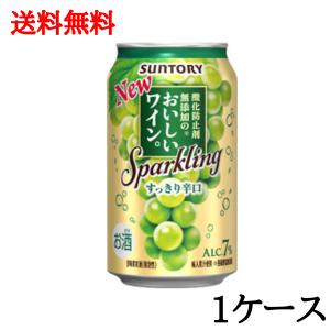 ドンペリニヨン ルミナスボトル 750ml 光る スパークリングワイン