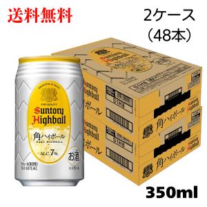 SUNTORY（サントリー） 生ビール 350ml 缶 24本 1ケース おまけ付き