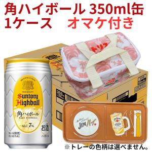 サントリー 角ハイボール ハイボール 350ml×1ケース/24本(024) 『ASH