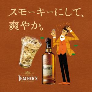 ティーチャーズ ハイランドクリーム 700ml...の詳細画像2