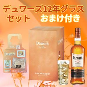 K＆K エンシェント クラン 700ml x1 メーカー直送 お中元 ギフト