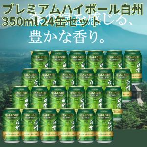 ドンペリニヨン ルミナスボトル 750ml 光る スパークリングワイン