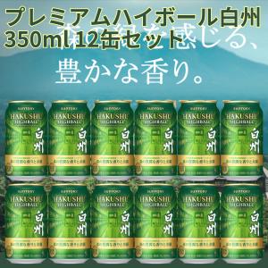 ヱビスビール エビスビール 350ml 缶 1ケース(24本) 景品付き 数量限定
