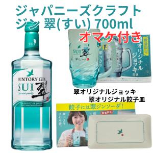 サントリー シングルモルトウイスキー 山崎 【サントリーウイスキー