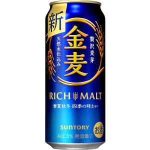 金麦 サントリー 500ml 缶 1ケース 新ジャンル ビール類 beer 送料別｜cellar-house