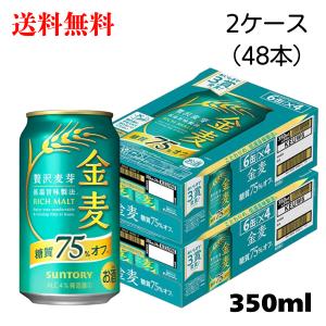 SUNTORY（サントリー） ザ マッカラン ダブルカスク 12年 700ml 正規