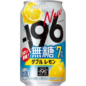 お酒 チューハイ サントリー -196℃ 無糖 ダブルレモン 350ml ケース