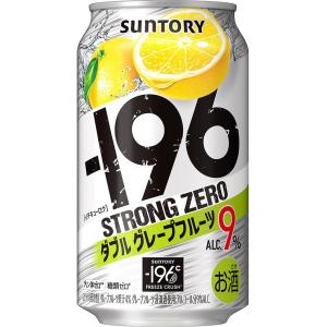 ストロングゼロ ダブルグレープフルーツ-196℃ 送料無料 サントリー 350ml 缶 2ケース 缶...