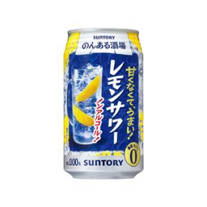 SUNTORY（サントリー） ノンアルコール 送料無料 のんある酒場 ハイ