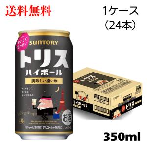 角ハイボール 濃いめ 缶 ( 500ml*48本セット )/ サントリー 角瓶 角