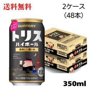 SUNTORY（サントリー） 生ビール 350ml 缶 24本 1ケース おまけ付き