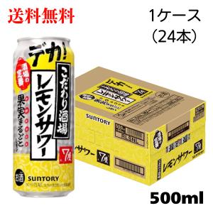 SUNTORY（サントリー） 生ビール トリプル生 350ml 缶 24本 1ケース