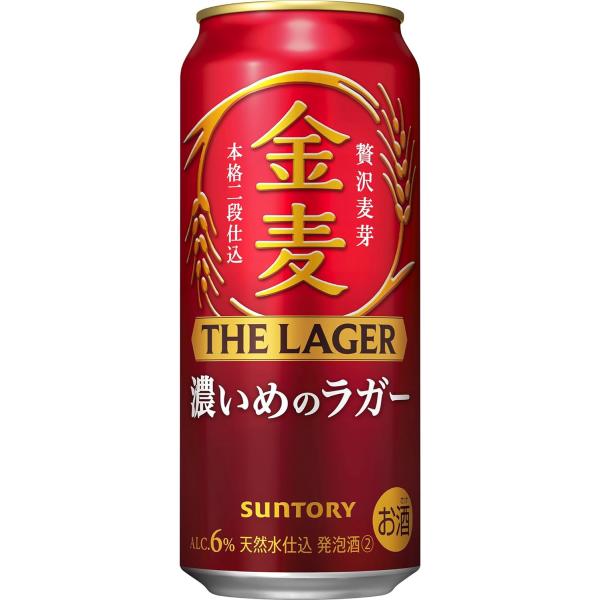 金麦 ザ・ラガー サントリー 500ml 缶 1ケース 新ジャンル ビール類 beer 送料別