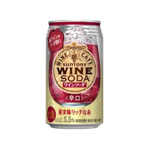 ワインカフェ 赤ワインソーダ 350ml 缶 2ケース サントリー 送料無料 cocktail of Japanese spirits｜セラーハウス Yahoo!店