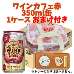 ドンペリニヨン ルミナスボトル 750ml 光る スパークリングワイン