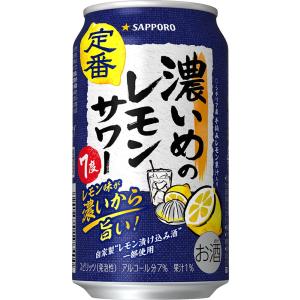 サッポロ（SAPPORO） 濃いめのレモンサワー 6缶パック 350ml × 1