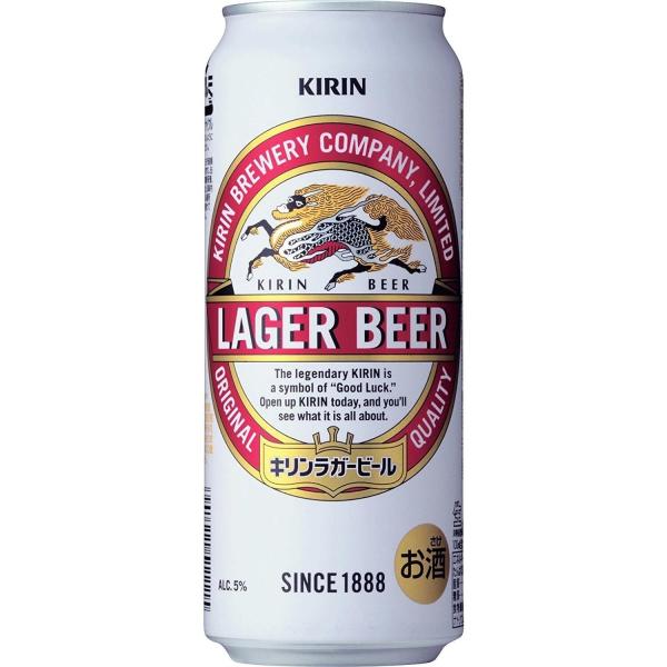 キリンラガービール 500ml  缶 1ケース 生ビール beer 国産 送料別