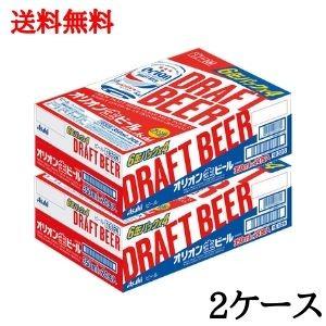 アサヒ オリオンドラフト 送料無料 350ml 缶 2ケース 生ビール beer 沖縄