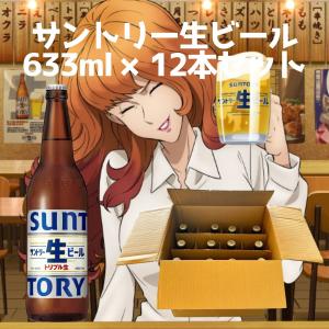 ザ・プレミアムモルツ サントリー 生ビール 500ml 中瓶 12本セット