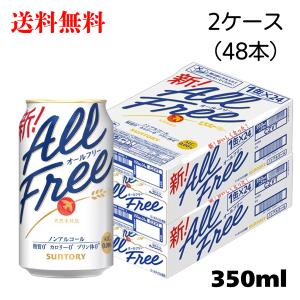 ザ・プレミアムモルツ 香るエール サントリー ザ プレミアムモルツ