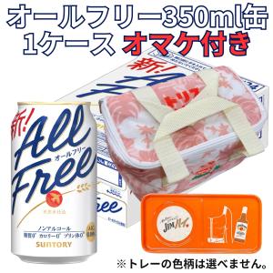 サッポロ（SAPPORO） お中元 ギフト 送料無料 ビール4種類詰め合わせ
