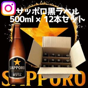 スーパードライ 【ギフト】アサヒ スーパードライ 大瓶12本セット