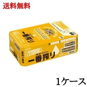 ヱビスビール エビスビール 350ml 缶 1ケース(24本) 景品付き 数量限定