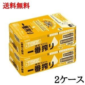 ヱビスビール エビスビール 350ml 缶 1ケース(24本) 景品付き 数量限定