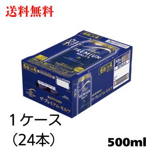 アサヒ ザ・ビタリスト 缶 500ml 6本パック×4【5,000円以上送料無料