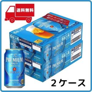 ザ・プレミアムモルツ 香るエール サントリー ザ プレミアムモルツ