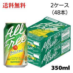 SUNTORY（サントリー） 生ビール トリプル生 350ml 缶 24本 1ケース