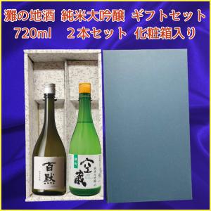 千羽鶴 上撰 15.7度 1800ml 佐藤酒造 大分日本酒 : 九州焼酎