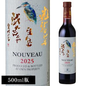 1/11限定 全品P3倍 丹波ワイン 新酒白 日本ワイン 国産 ワイン 新酒