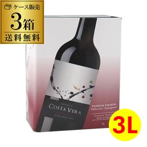 2箱セット 5L ワイン ハーディーズ BOXワイン カベルネ