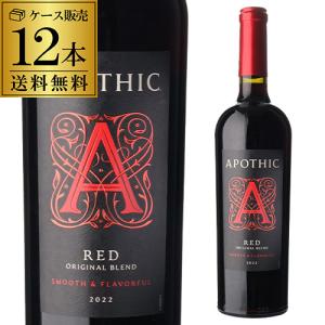 ロマネコンティ ロマネ サン ヴィヴァン 1988 マグナム 1500ml