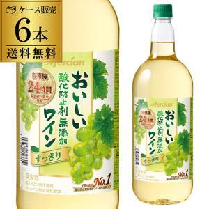 白ワイン フランス ディディエ ダグノー XXI ヴァン ド 2021 750ml