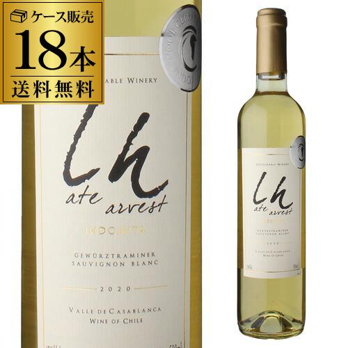 白ワイン 甘口 インドミタ レイトハーベスト (2025) 500 ml  18本入 チリ カサブラ...
