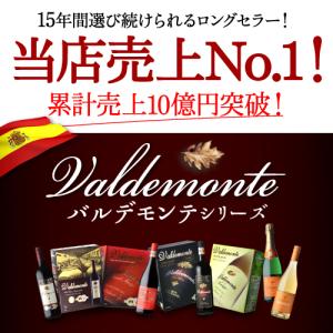 ワイン 赤ワインセット ボックス 格安 箱ワイ...の詳細画像3