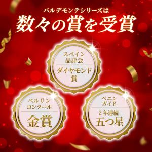 ワイン 赤ワインセット ボックス 格安 箱ワイ...の詳細画像4