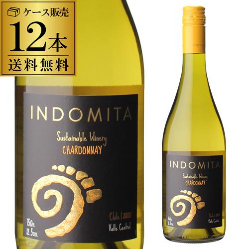 ワイン ワインセット 白 インドミタ シャルドネ 750ml ケース販売 12本入 チリ 1本あたり...