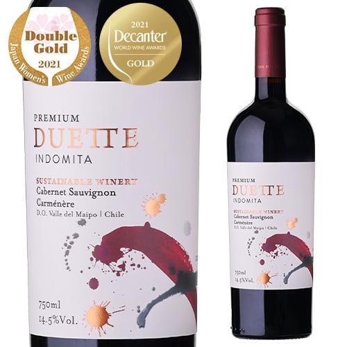 赤ワイン インドミタ デュエット プレミアム カベルネ＆カルメネール チリ 辛口 長S