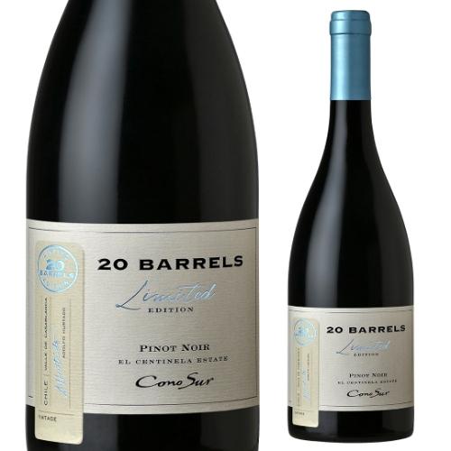 赤ワイン コノスル ピノ ノワール 20バレル リミテッド エディション コノスル 750ml チリ...