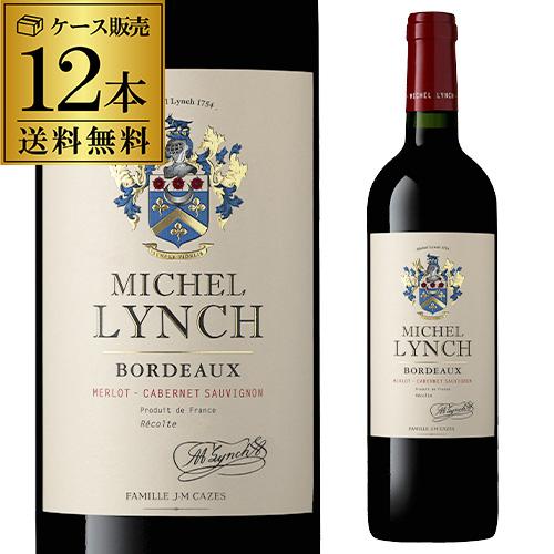 ミッシェル リンチ ボルドー ルージュ J.M カーズ 750ml 12本入 ケース 1本あたり1,...