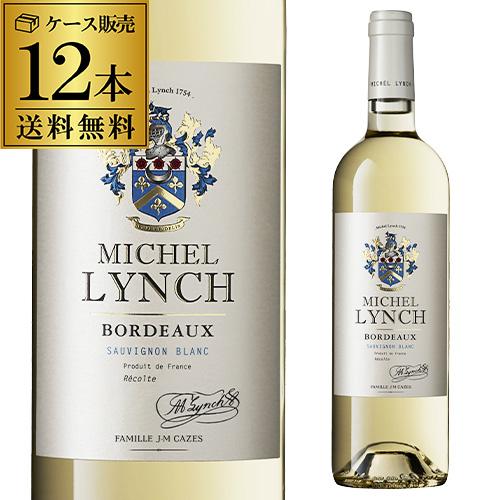 白ワインミッシェル リンチ ボルドー ブラン J.M カーズ 750ml 12本入 ケース 送1本あ...