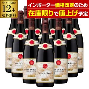 6本セット】ヴーヴ クリコ ホワイトラベル ドゥミ セック 正規代理店