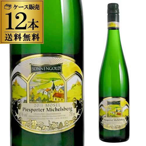 白ワインセット 1本当り875円(税別) 送料無料 ケース販売(12本入) ピースポーター ミヘルス...