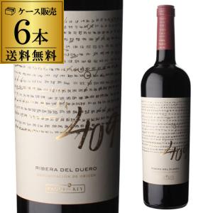 日本ワイン◆サントリー登美の丘ワイナリー◆登美2015 SUNTORY 登美 赤 2015年 サントリー登美の丘ワイナリー 750ml