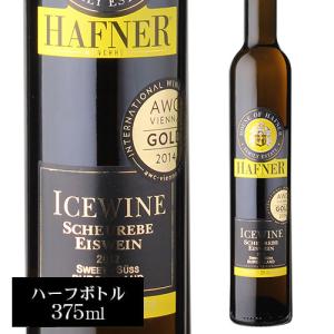 ハーフナー アイスワイン キュヴェ (2012) 375ml ハーフ オーストリア 白ワイン 極甘口 アイスワイン 浜運｜cellar
