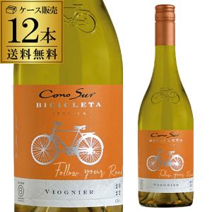 ルフィーノ キャンティ フィオレンティーナ 750ml 12本入り【5,000円
