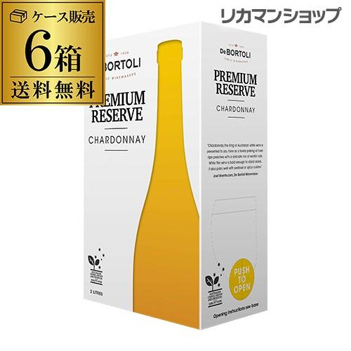 ボルトリ・カスク・シャルドネ　2L×6箱【ケース(6箱入)】【送料無料】[ボックスワイン][BOX]...